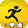 一步一金v1.14