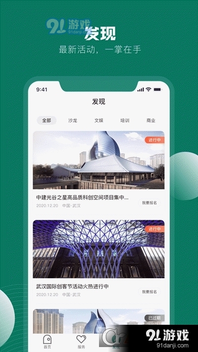 中建星云v1.3.4截图3