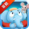 答题斗兽棋v4.5.5