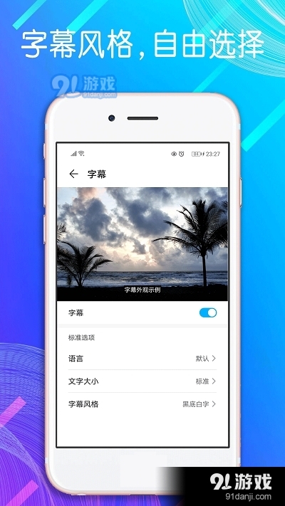 自动点击模拟器v1.4.6截图3