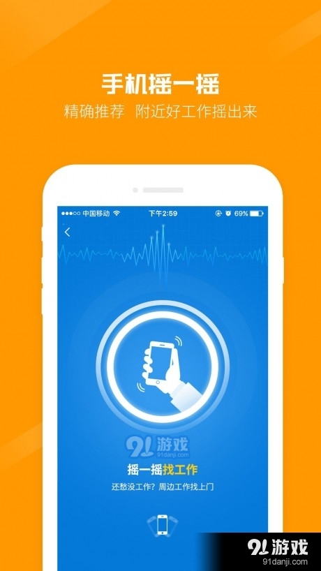 百城招聘个人版v8.39.13截图3