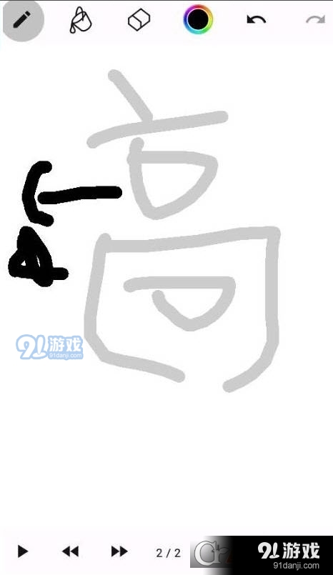 Anime Maker中文高级版v06227截图3