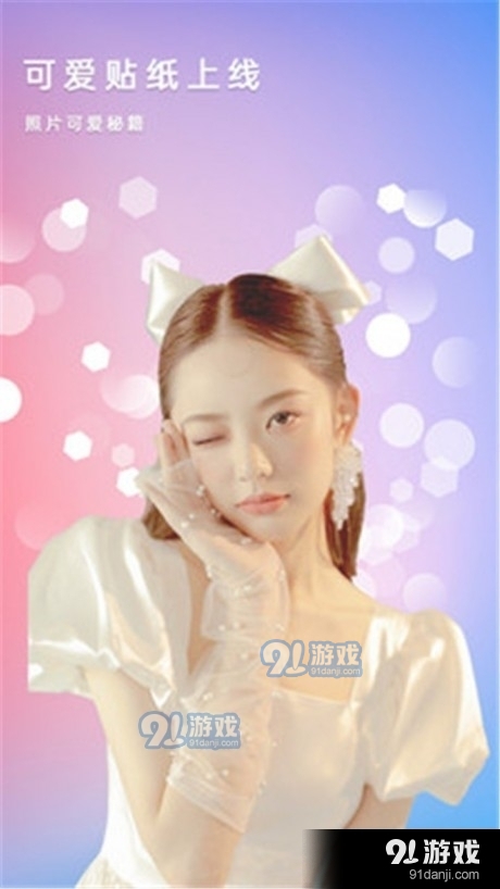 萌拍滤镜相机v1.8截图2