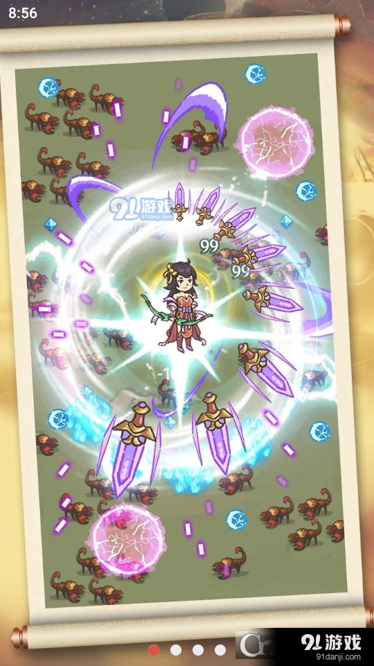 魔法幸存者不朽之路v0.28截图4