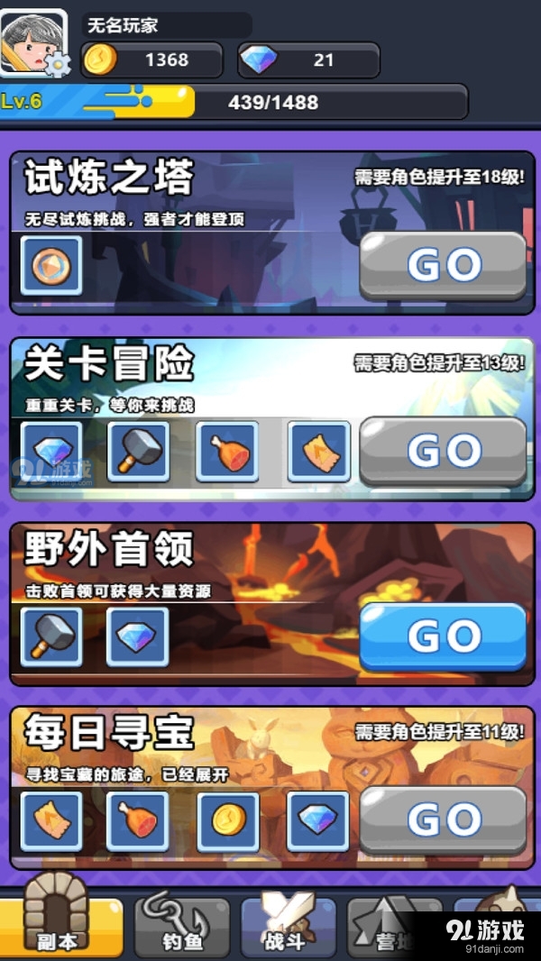 疯狂铁匠v1.1.17截图4