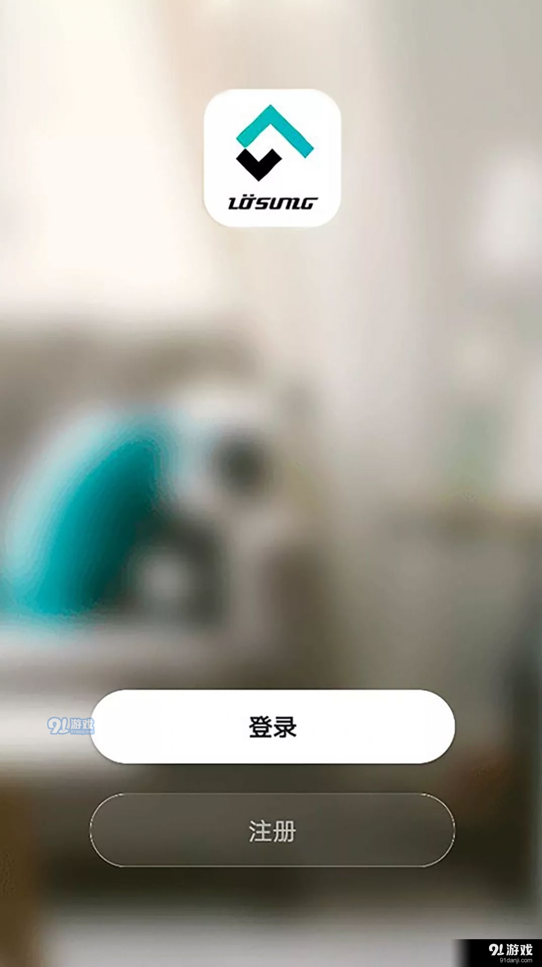 绿松智控v1.3.5截图2