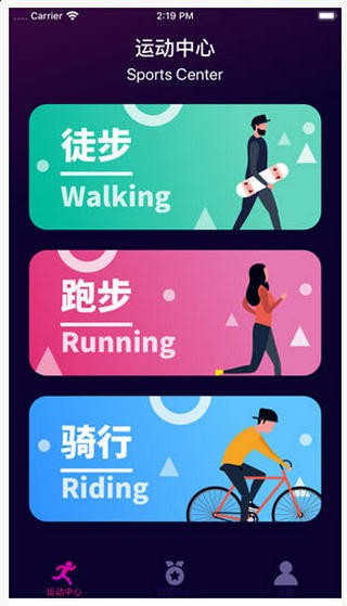 一步一金v1.14截图2