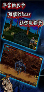 无限恐怖死亡之屋v1.8截图4