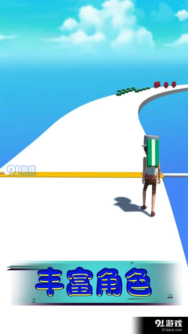 我是大天才v1.1.6截图1