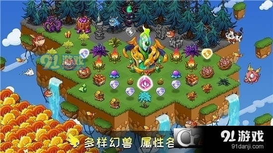 幻兽爱合成手游版v1.7截图3