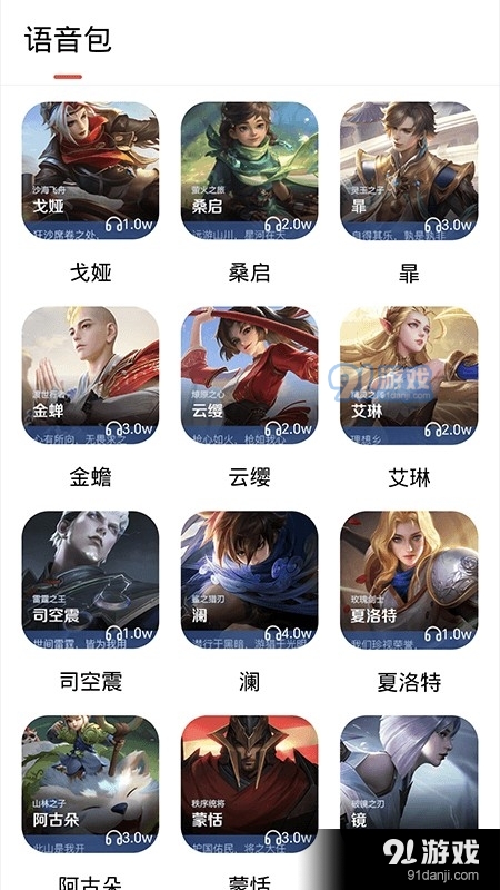 探玩盒子v1.7截图2