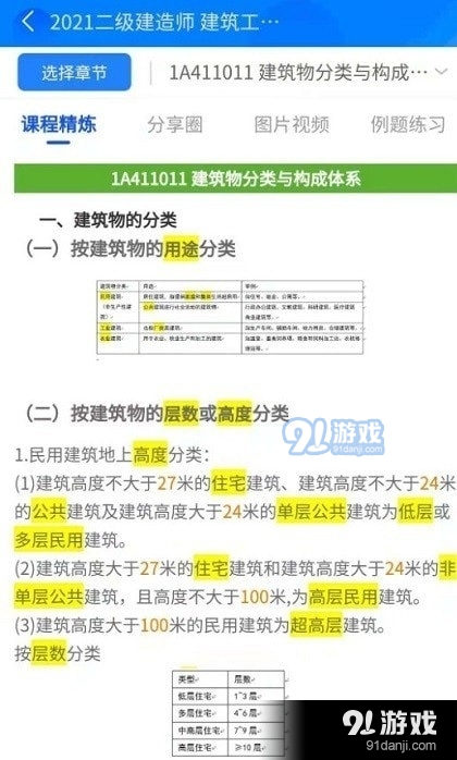 半页书v1.3.5截图1