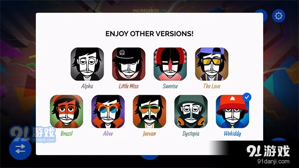 节奏盒子正版免费v13.0.0.16200截图3