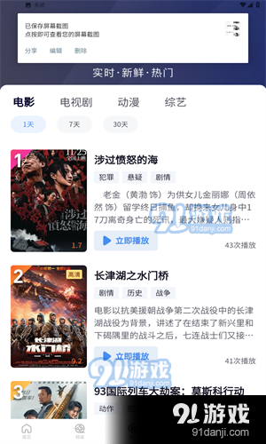 小小影视v1.0.20191108截图3