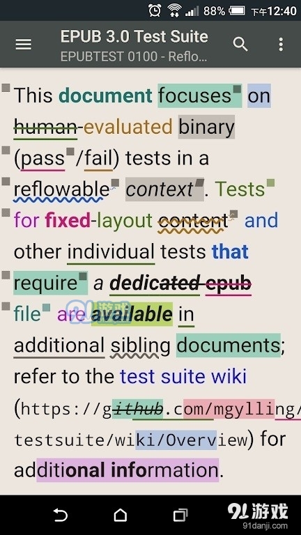 reasily阅读器v.7截图3