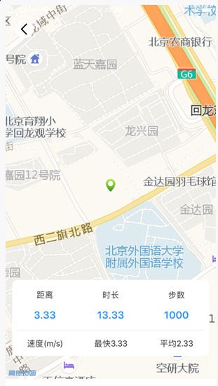 一步一金v1.14截图3