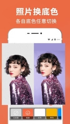 拼图抠图王v3.5.21截图2