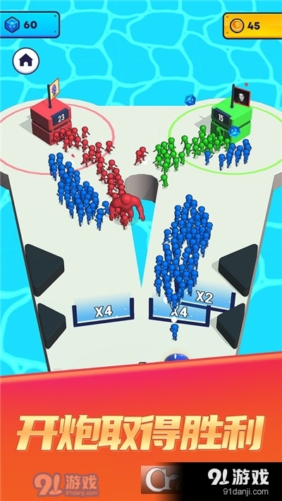 别挡我的路v1.1.9截图1