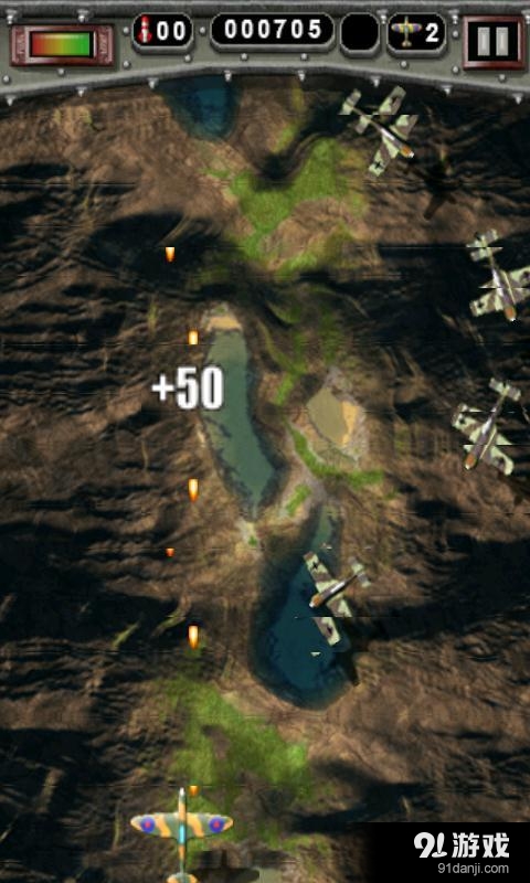 死亡飞行汉化版v1.27截图3