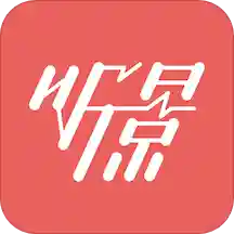 听景Liscenes v2.3.6