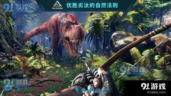 方舟手游安装v1.1.6截图2