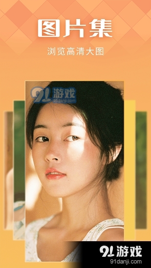 IN好图v1.0.11截图2