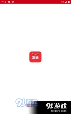 币通国际vV1.8截图1