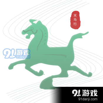 天马行市民云v2.3.4