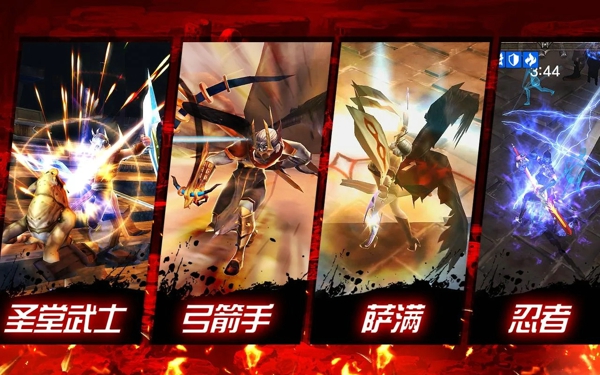 暗黑复仇者2v1.5.10截图3