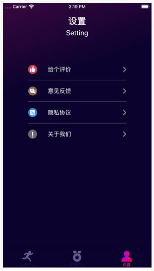 一步一金v1.14截图4