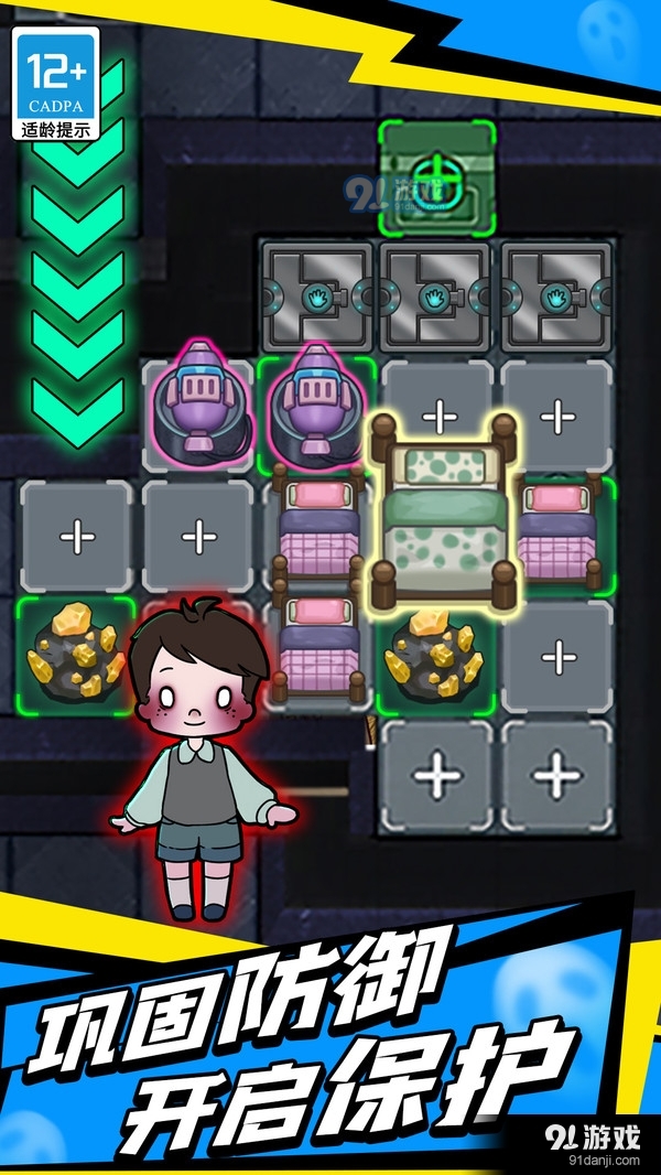 求生物语v1.1.6截图4