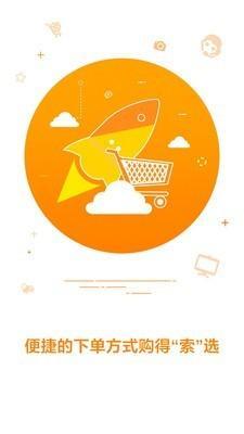 索尼中国v6.6.10截图4