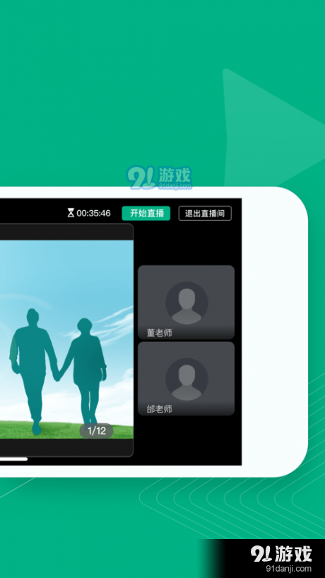 九州健康会v1.3.5截图4