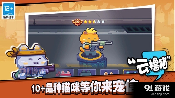 欢乐斗僵尸v1.2.10截图3