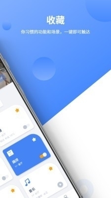 ON+v1.5.06085截图2