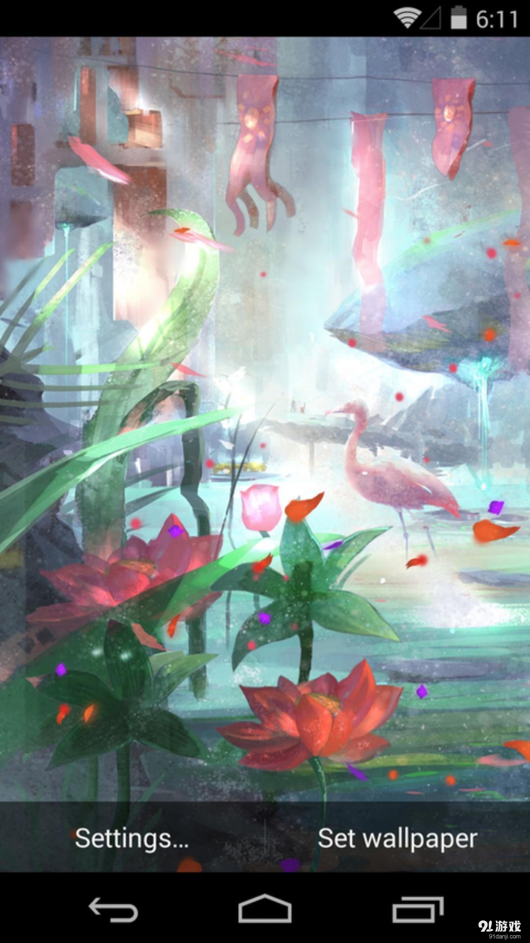 蝶湖v1.5.12截图1