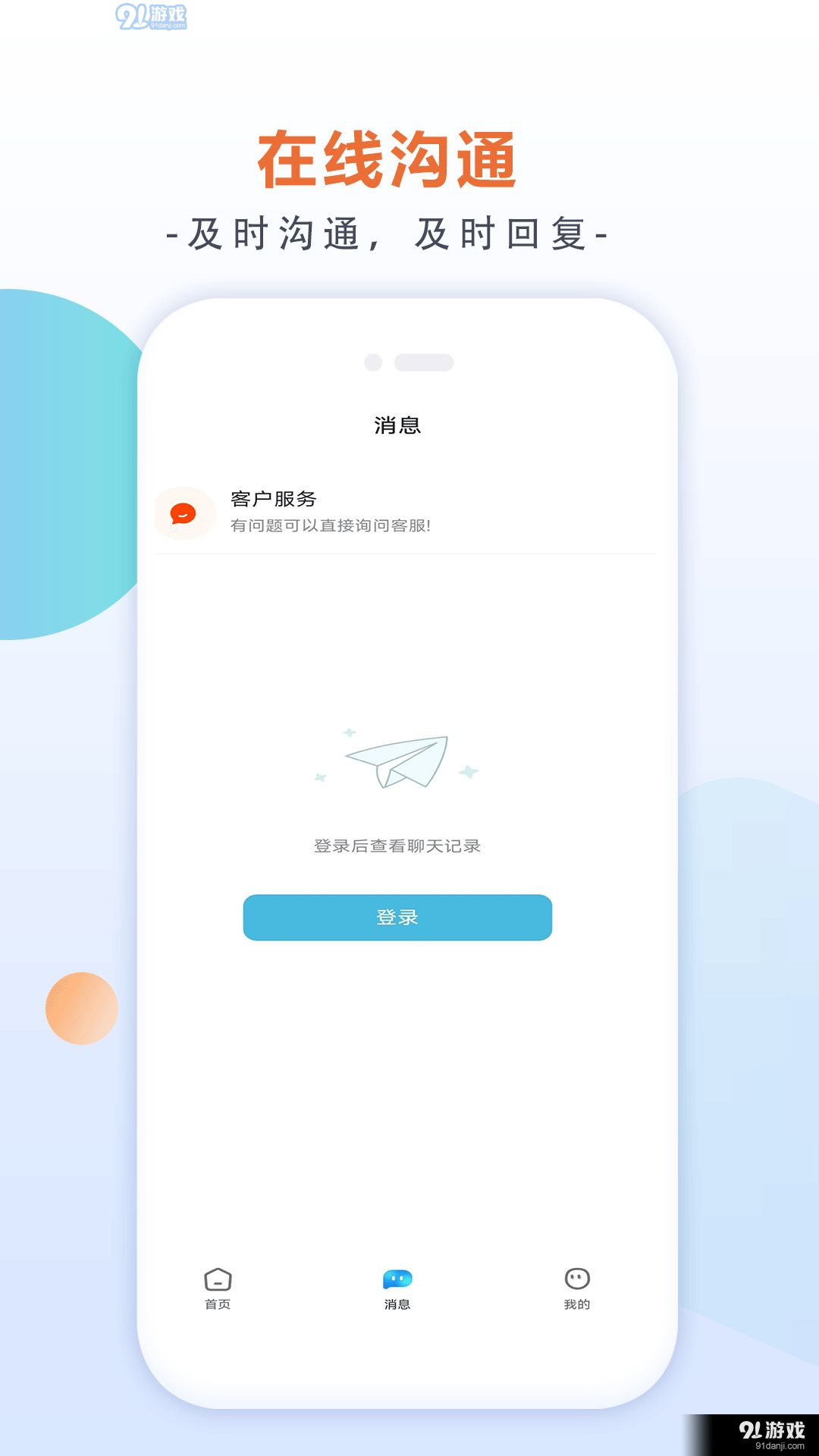 有副业兼职v1.1.5截图4