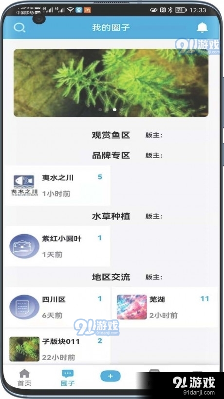 夷水之川v1.15截图1