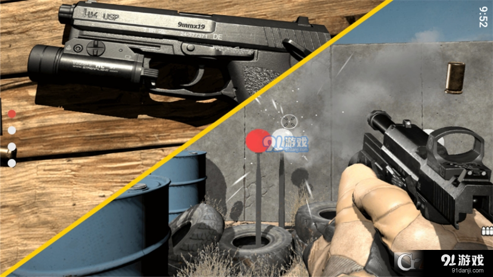 靶场模拟器v0.6截图4