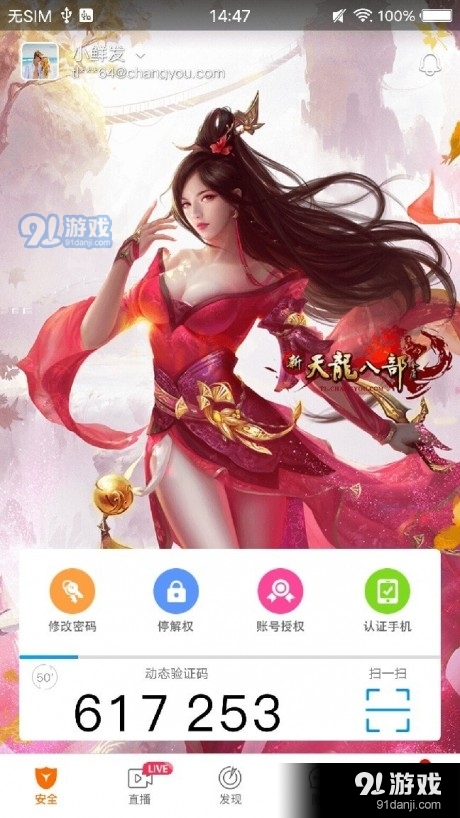 畅秀阁v2.24.4截图1