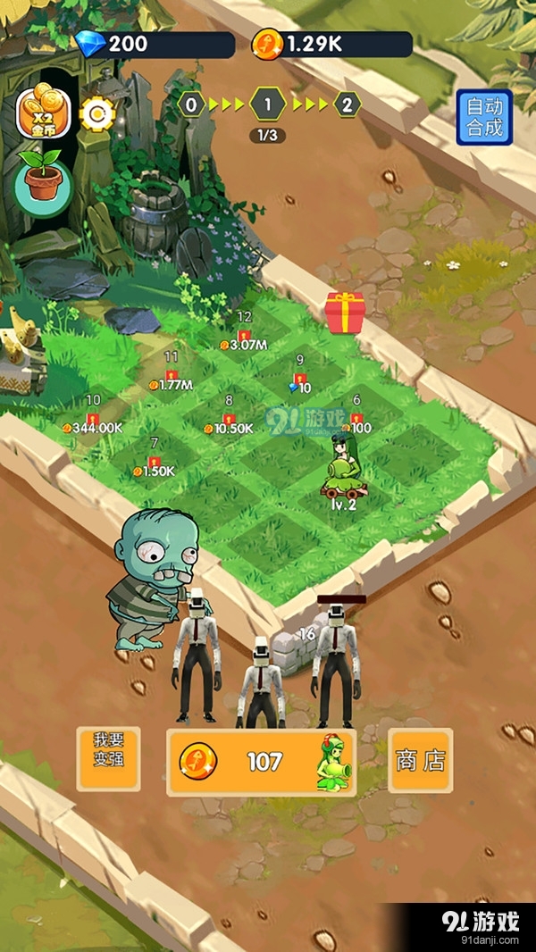 梦幻模拟花园v1.7截图2