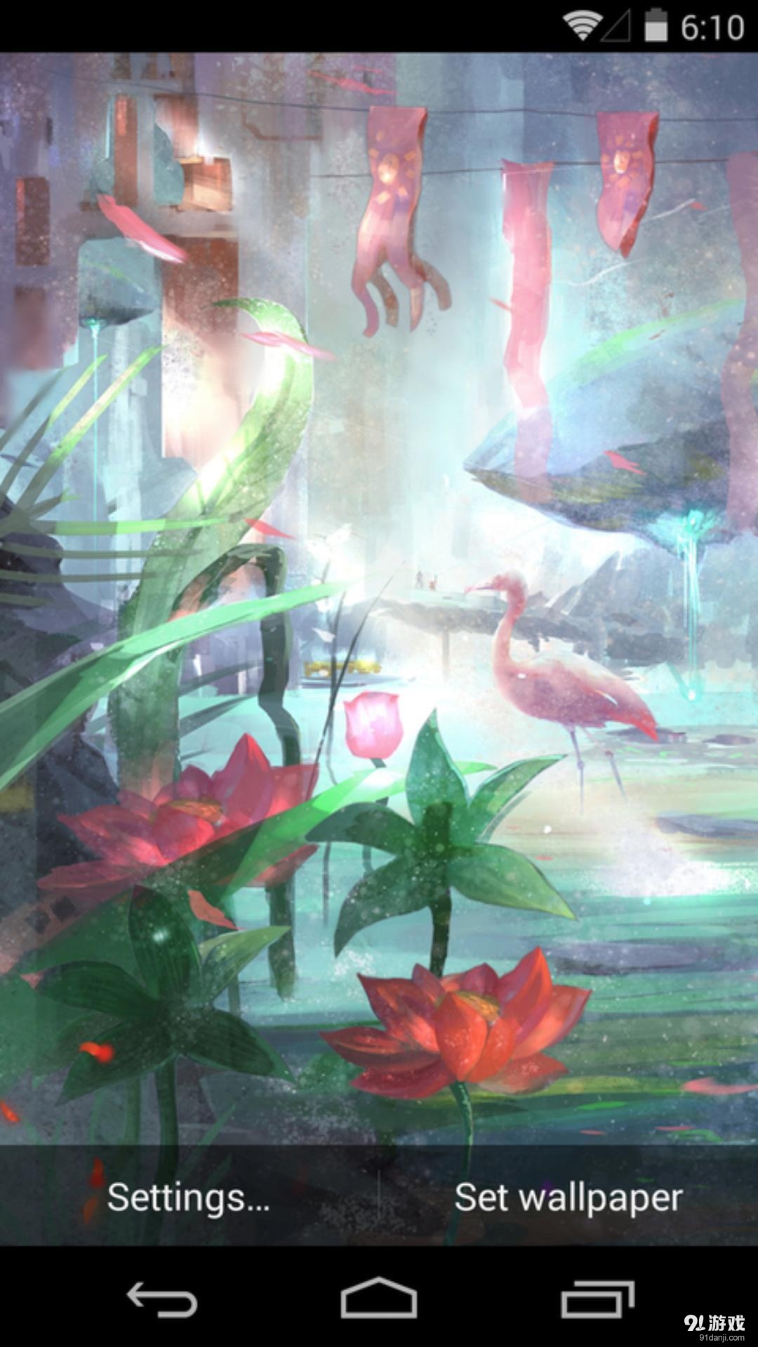 蝶湖v1.5.12截图2