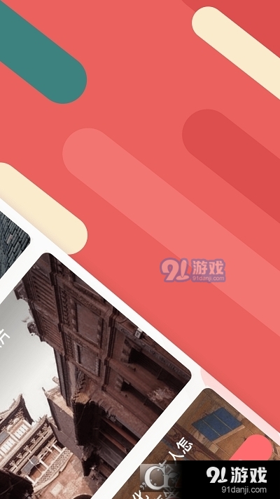 听景Liscenes v2.3.6截图1