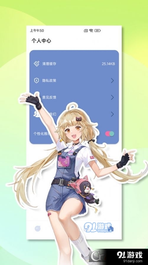 视频小工具v2.6截图2