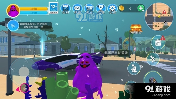 奶昔大哥大v1.5截图3