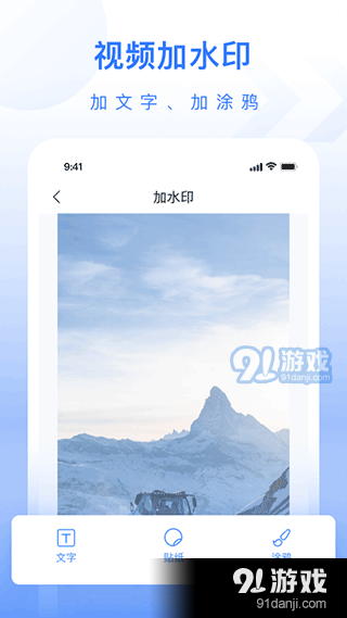 自媒体工具箱v1.0.7截图3