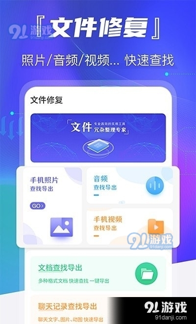 智能老照片修复v1.3.0.6截图3