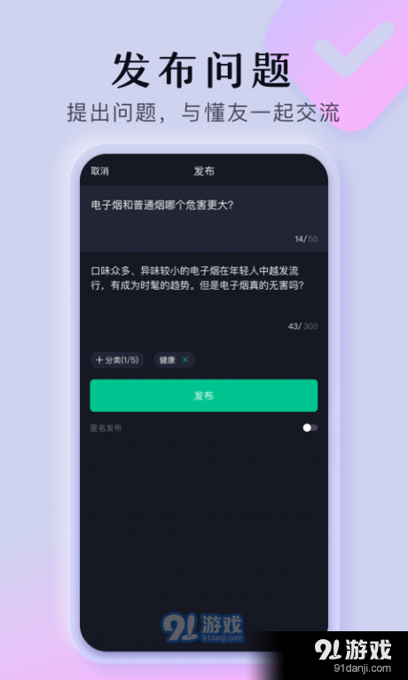 懂视频v1.3.5截图5