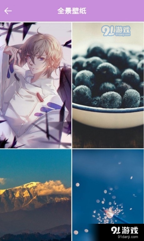 小小壁纸桌面v3.10截图3