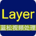 蓝松抠图演示免费版v5.5.9